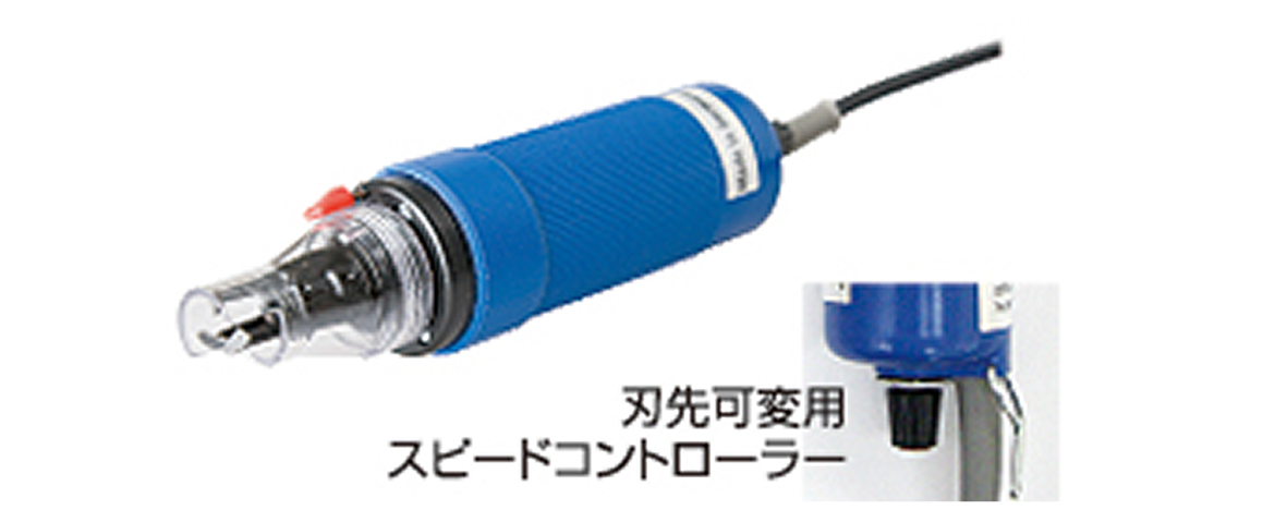 ハンディタイプ電線絶縁被覆剥離器 ISOLEX イソレックス